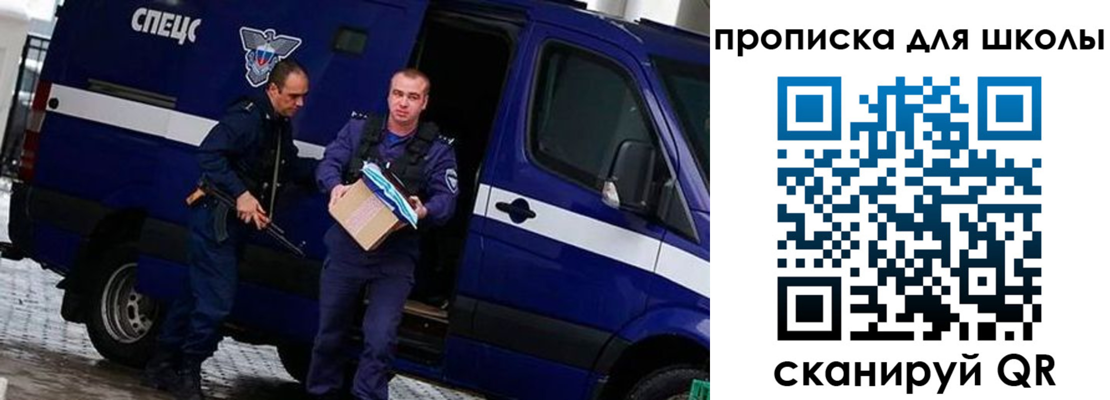 прописка иностранных граждан в Яровом